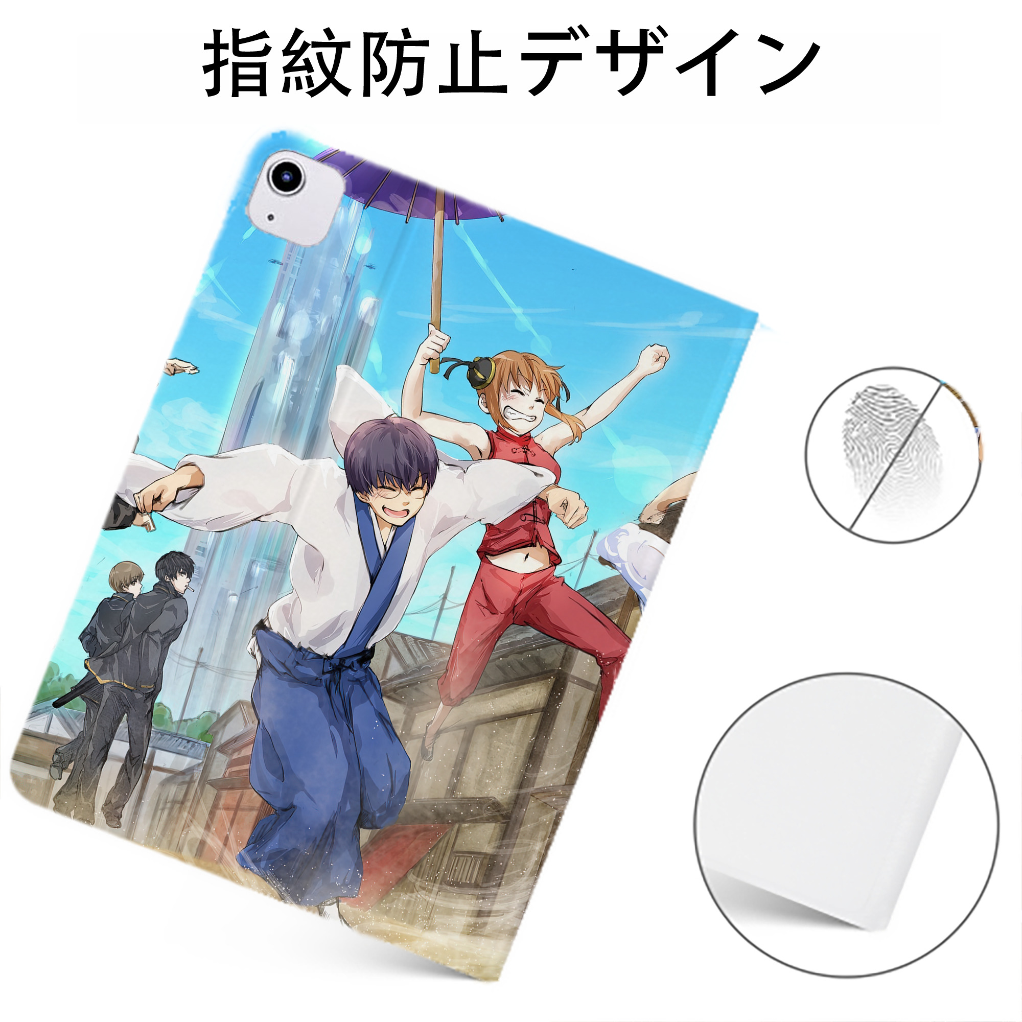 （画像用） ぎんたま 坂田銀時（さかたぎんとき） 神楽 志村新八（しむら しんぱち） GINTAMA Sakata Gintoki Kagura Shimura Shinpachi IPadケース ペンホルダー付き ブックスタイルデザイン